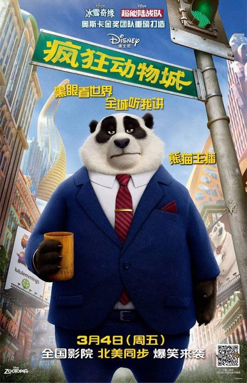 淄博职业学院学位证样本