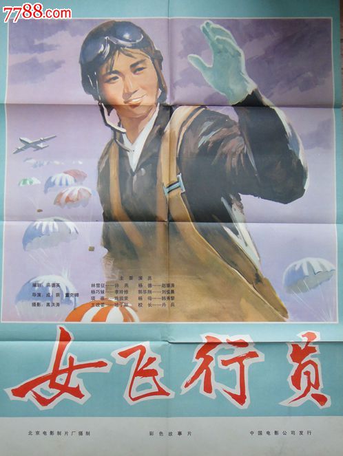 做个假萨斯喀彻温省身份证